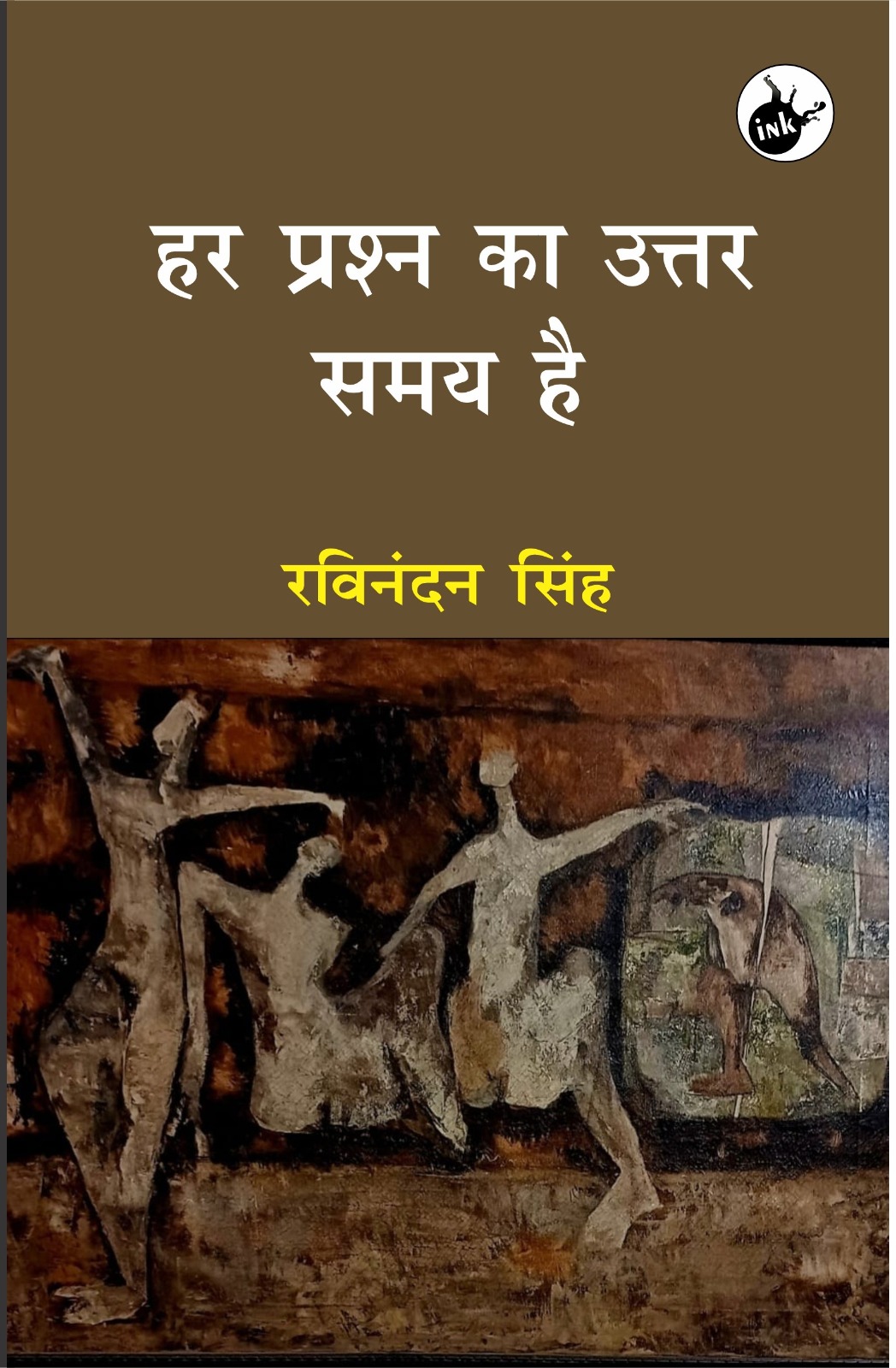 Har Prashna ka Uttar Samay Hai